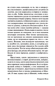Kosmopoliten