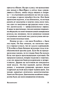 Kosmopoliten