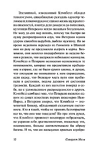 Kosmopoliten
