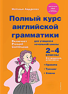 Set Englisch. Lehrbuch + Schreibübungen 2 – 3 – 4 Klasse
