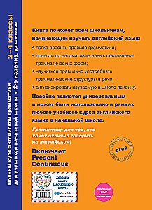 Set Englisch. Lehrbuch + Schreibübungen 2 – 3 – 4 Klasse