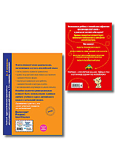 Set Englisch. Lehrbuch + Schreibübungen 2 – 3 – 4 Klasse