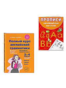 Set Englisch. Lehrbuch + Schreibübungen 2 – 3 – 4 Klasse