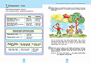 Set Englisch. Lehrbuch + Schreibübungen 2 – 3 – 4 Klasse