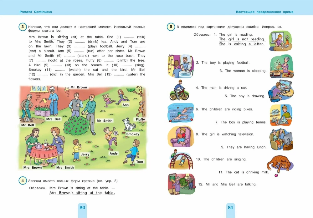 Set Englisch. Lehrbuch + Schreibübungen 2 – 3 – 4 Klasse