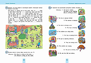 Set Englisch. Lehrbuch + Schreibübungen 2 – 3 – 4 Klasse
