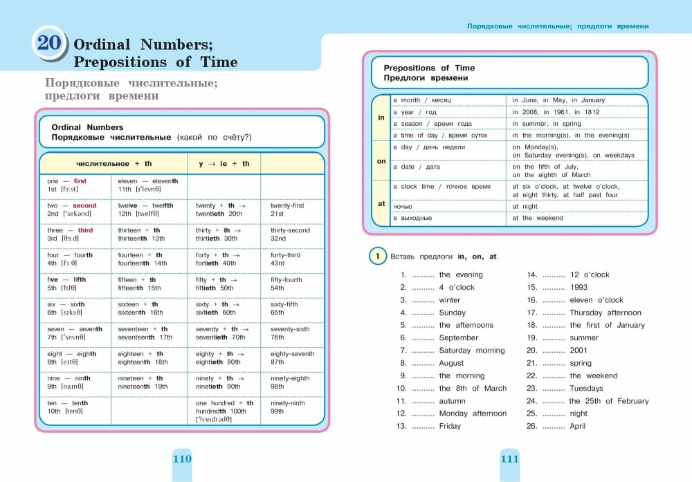 Set Englisch. Lehrbuch + Schreibübungen 2 – 3 – 4 Klasse
