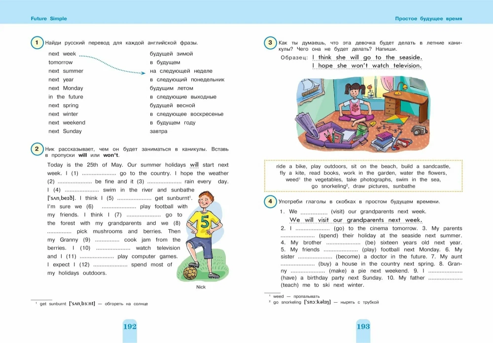 Set Englisch. Lehrbuch + Schreibübungen 2 – 3 – 4 Klasse