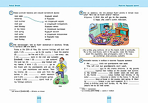 Set Englisch. Lehrbuch + Schreibübungen 2 – 3 – 4 Klasse