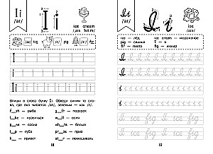 Set Englisch. Lehrbuch + Schreibübungen 2 – 3 – 4 Klasse