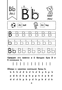 Set Englisch. Lehrbuch + Schreibübungen 2 – 3 – 4 Klasse
