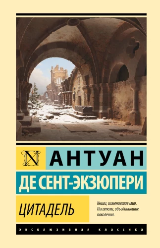 Citadel