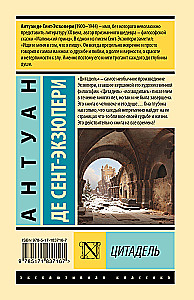 Cytadela