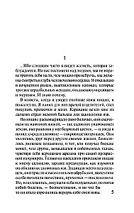 Cytadela