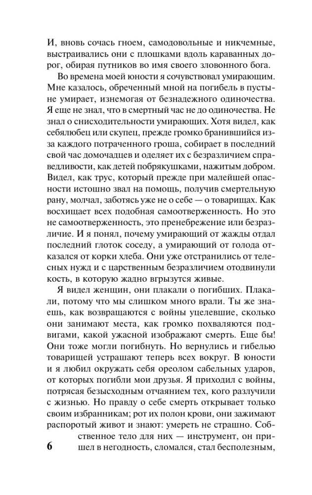 Cytadela