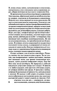 Cytadela