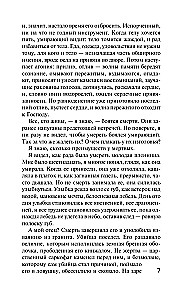 Cytadela