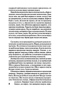 Cytadela