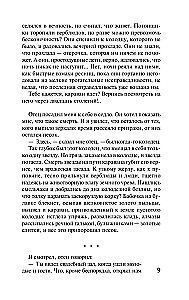 Cytadela