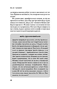Цундоку. Японское искусство коллекционирования книг