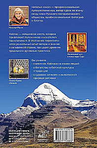 Tibet. Eine Reise rund um den heiligen Berg Kailash