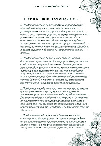 The Wheel of the Year in the City: From Ancient Secrets of Seasonal Magic to Modern Practices