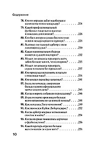 Fußballgeschichten. 100 unglaubliche Geschichten, von denen Sie nicht einmal ahnen würden
