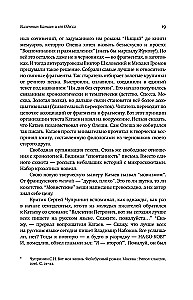 Zerbrochenes Leben oder Der zauberhafte Horn von Oberon