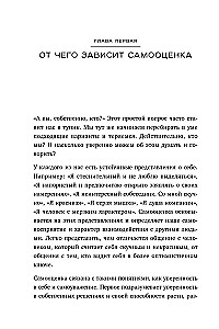 Oczywiście, że kocham. Jak zbudować mocny związek bez ofiar i oszukiwania samego siebie