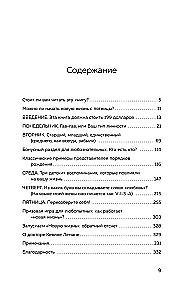 Ein neues Leben bis Freitag. Die beste Version von sich selbst in 5 Tagen