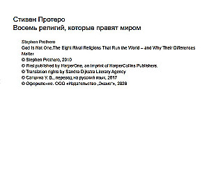 Eight religions that rule the world. Europocket