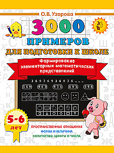 Formowanie elementarnych pojęć matematycznych