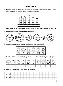 Formowanie elementarnych pojęć matematycznych