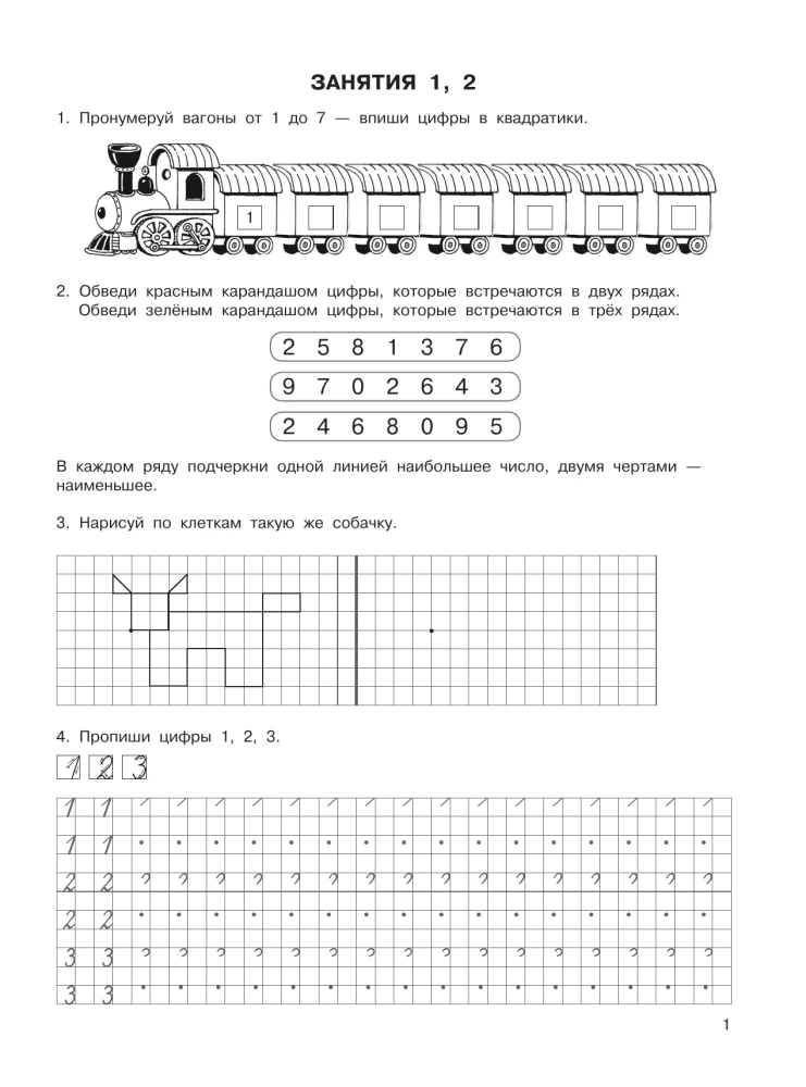 Formowanie elementarnych pojęć matematycznych