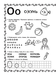 Alfabeta. Wczesna nauka pisania