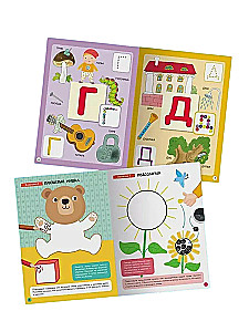 Schule der sieben Zwerge. 12 Entwicklungsbücher. Jährlicher Basiskurs. Set 2+