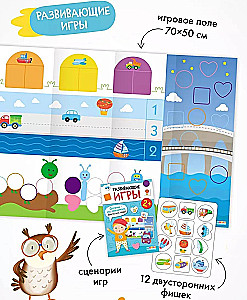 Schule der sieben Zwerge. 12 Entwicklungsbücher. Jährlicher Basiskurs. Set 2+