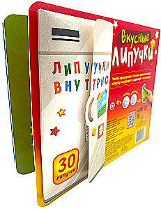 Książka z rzepami - Smakowite rzepy