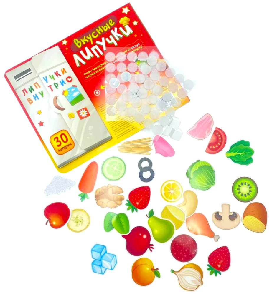 Książka z rzepami - Smakowite rzepy