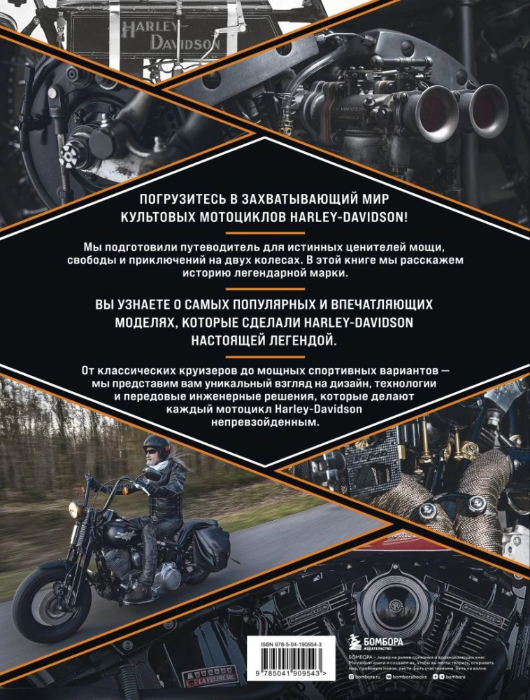 Harley-Davidson. The Legend Lives