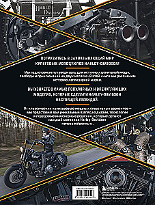 Harley-Davidson. The Legend Lives