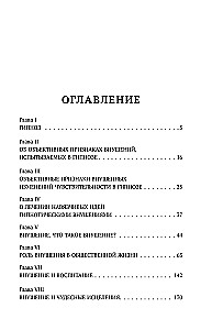 Hipnoza. Sugestia. Telepatia