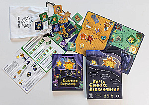 Tabletop Game - Dream Adventure Map