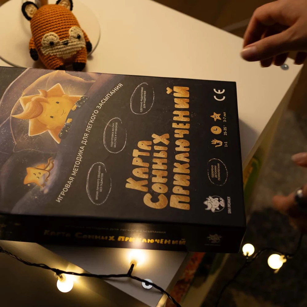 Tabletop Game - Dream Adventure Map