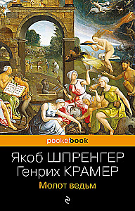 The Hammer of Witches