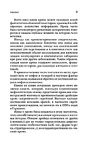 Historia krwi. Od prymitywnych rytuałów do odkryć naukowych