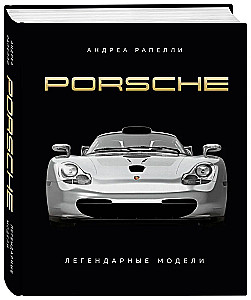 Porsche. Legendary Models