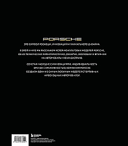 Porsche. Legendary Models