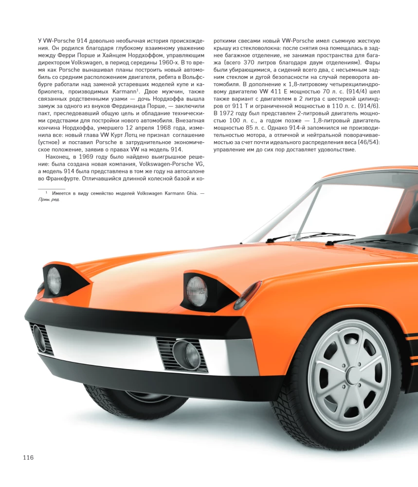 Porsche. Legendary Models