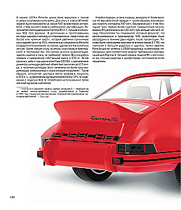 Porsche. Legendary Models